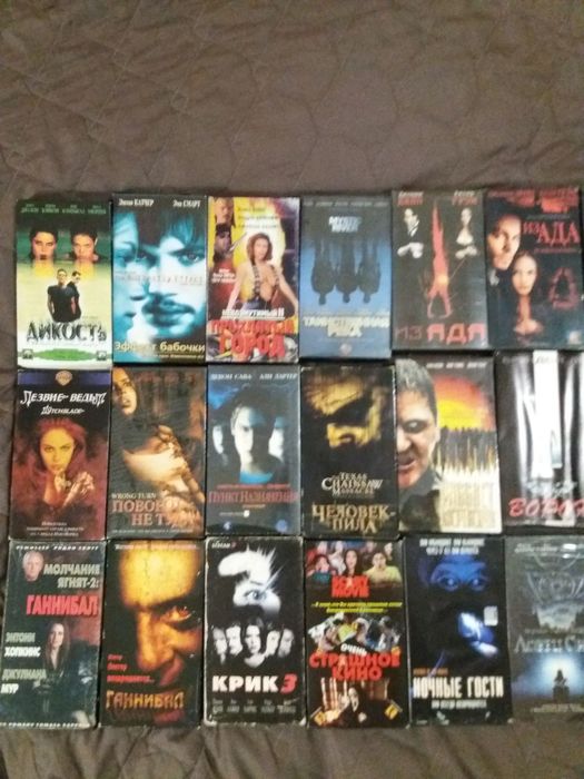 Видеокассеты с фильмами ужастики. Кассеты для видика vhs формат
