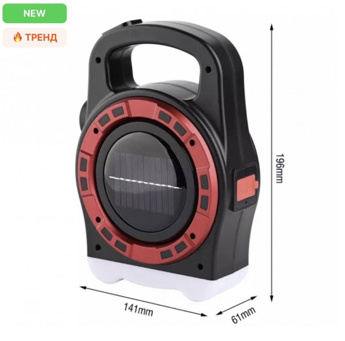 -50%!! Ліхтар, фонарь акамуляторний + Powerbank 2400 mАh
