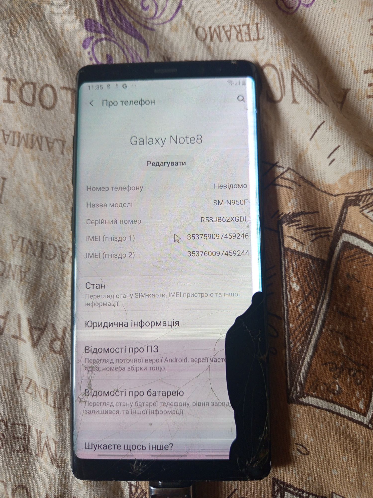 Самсунг n950, Reolmi C11