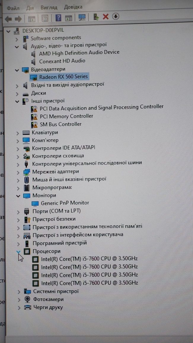 Персональний комп'ютер, ПК, моноблок HP Eliteone 800G3