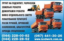 Аренда экскаватора , услуги экскаватора