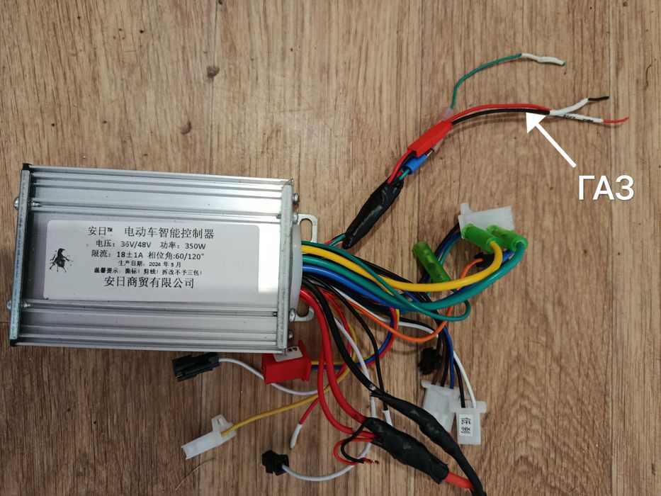 Контролер, коробка-бокс, замок запалювання