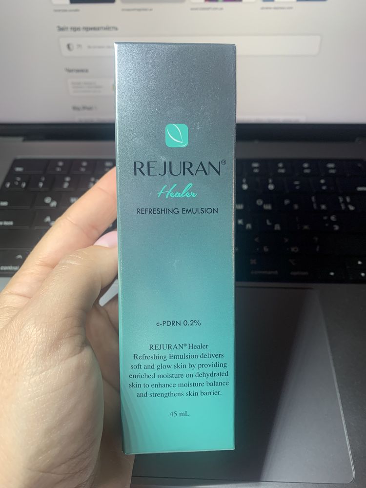 Освіжаюча емульсія для шкіри Rejuran Healer Refreshing Emulsion 45 мл