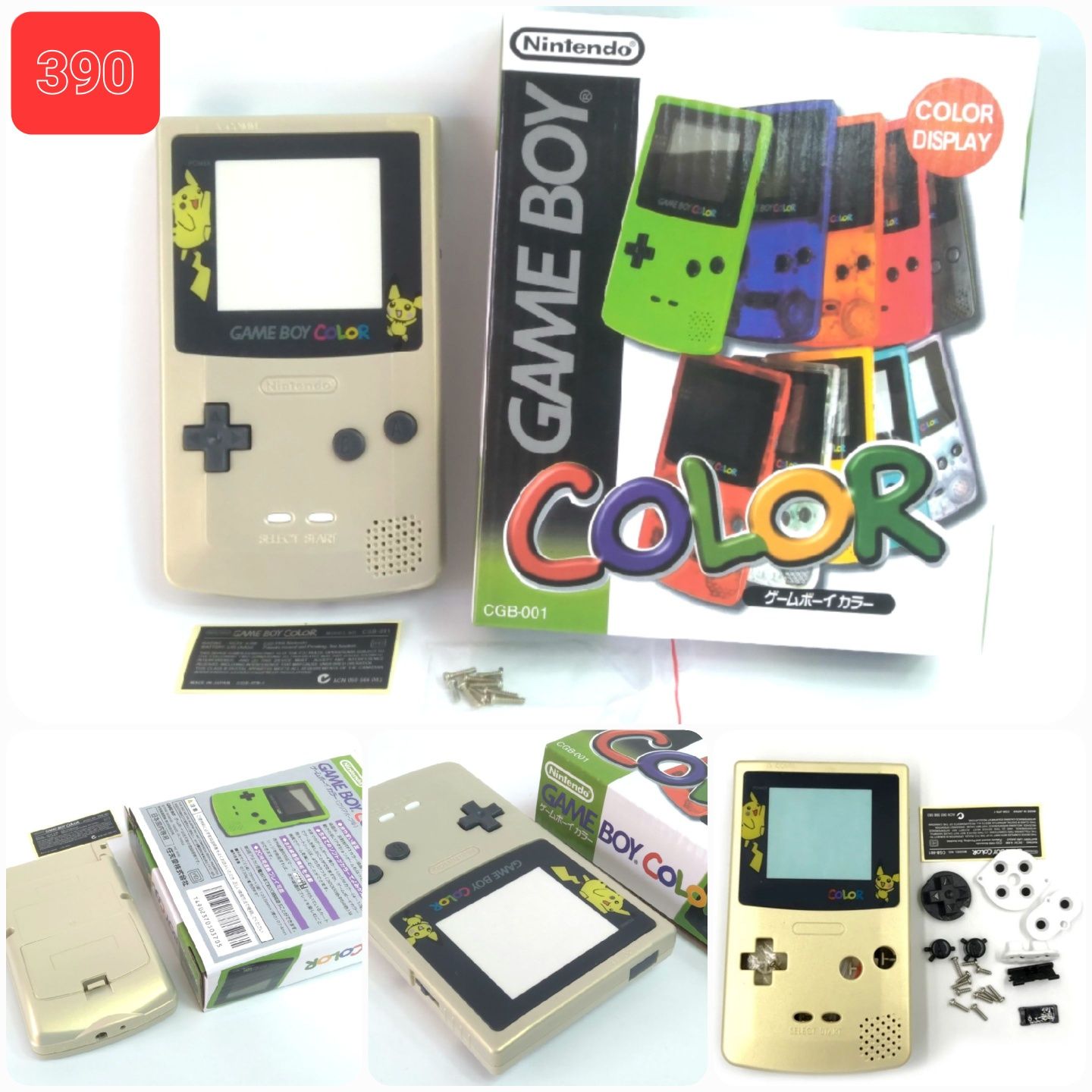 Аксессуары Nintendo Game Boy Color Advance крышка корпус зарядное USB