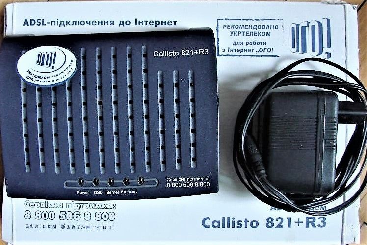 Модем ADSL для интернета Callistо