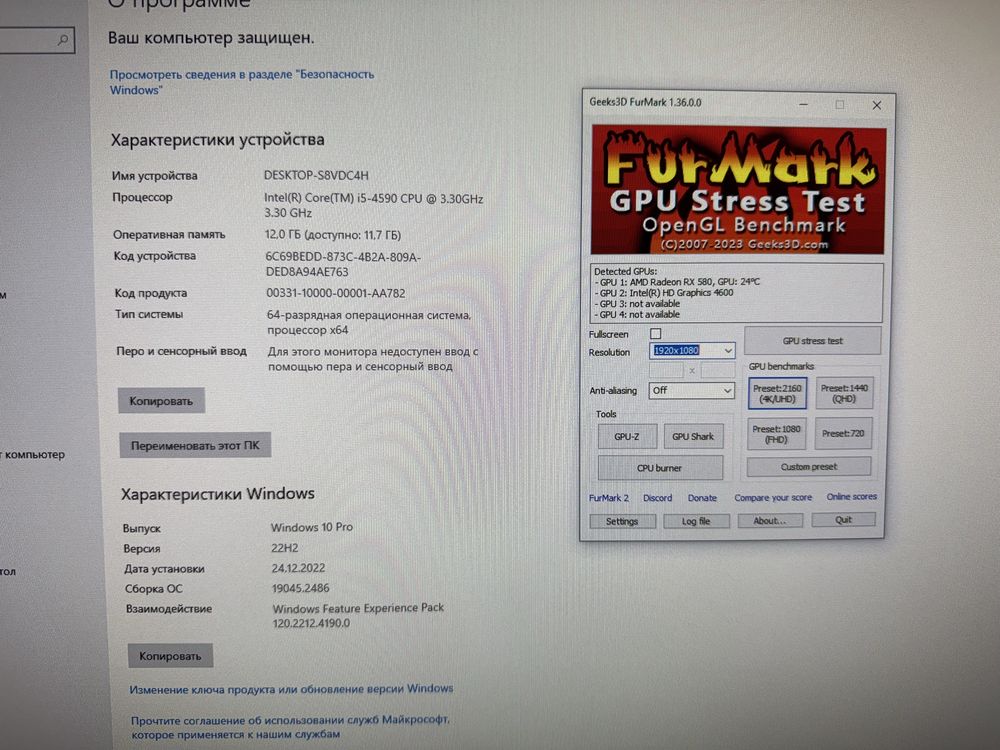 Ігровий пк pc i5, 12gb ram, rx580, ssd