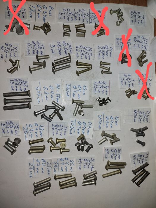 Продам заклепки різноманітні