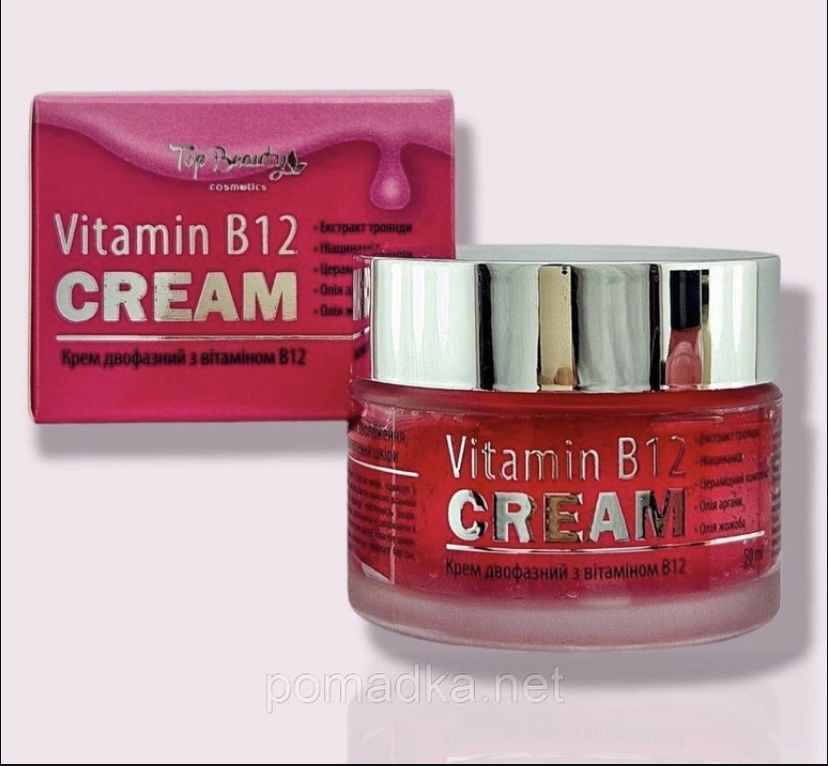 Крем двофазний з вітаміном в12 top beauty