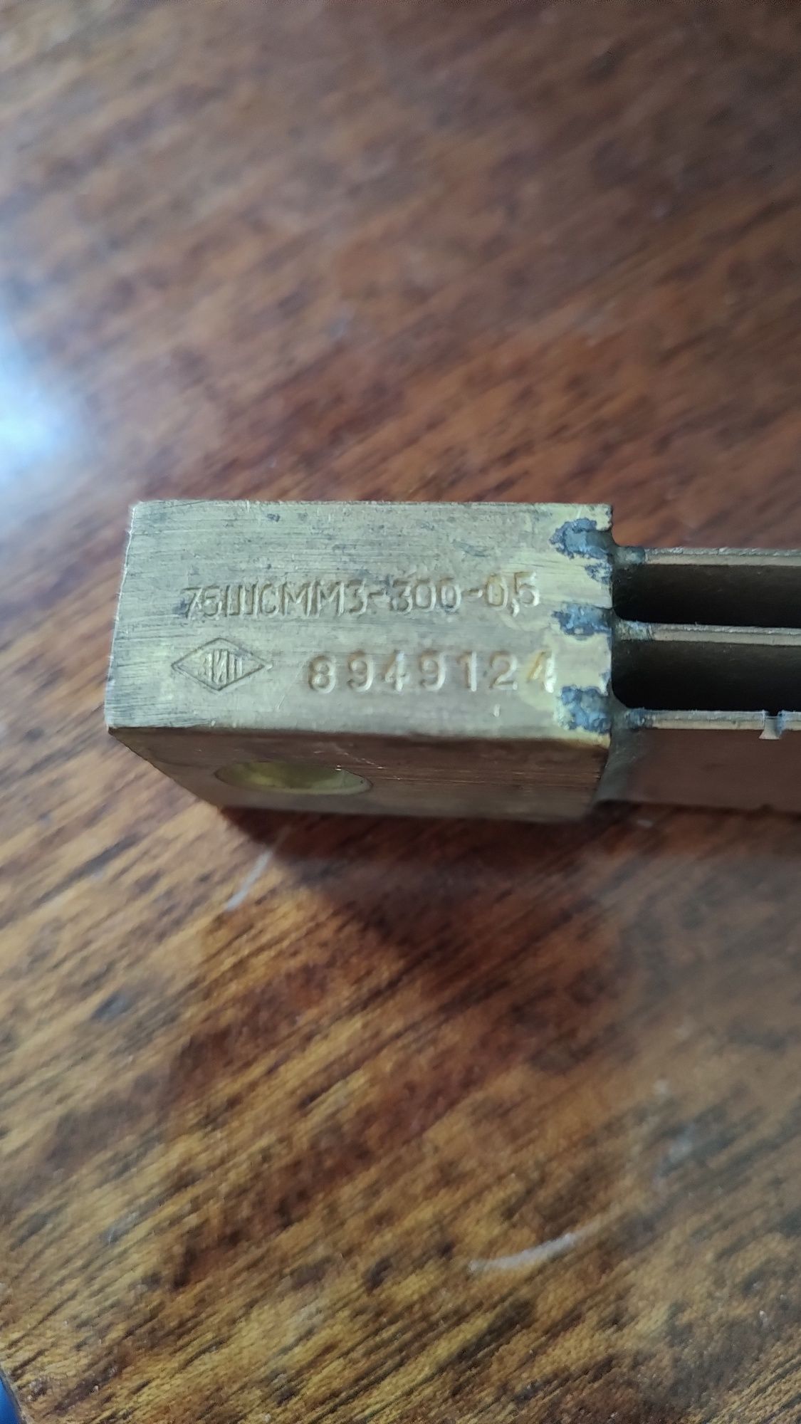 Шунт 75шсмм3-300-0,5