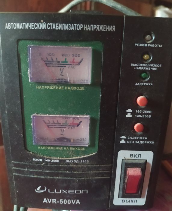 Стабилізатор напруги