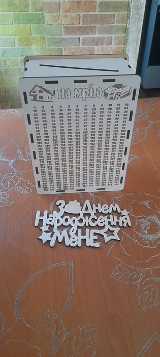 Копилка календарь из мдф