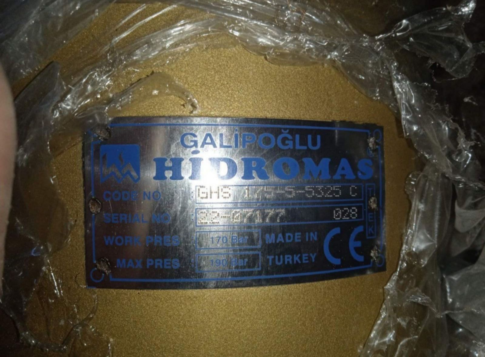 Гідроциліндр напівпричепа
