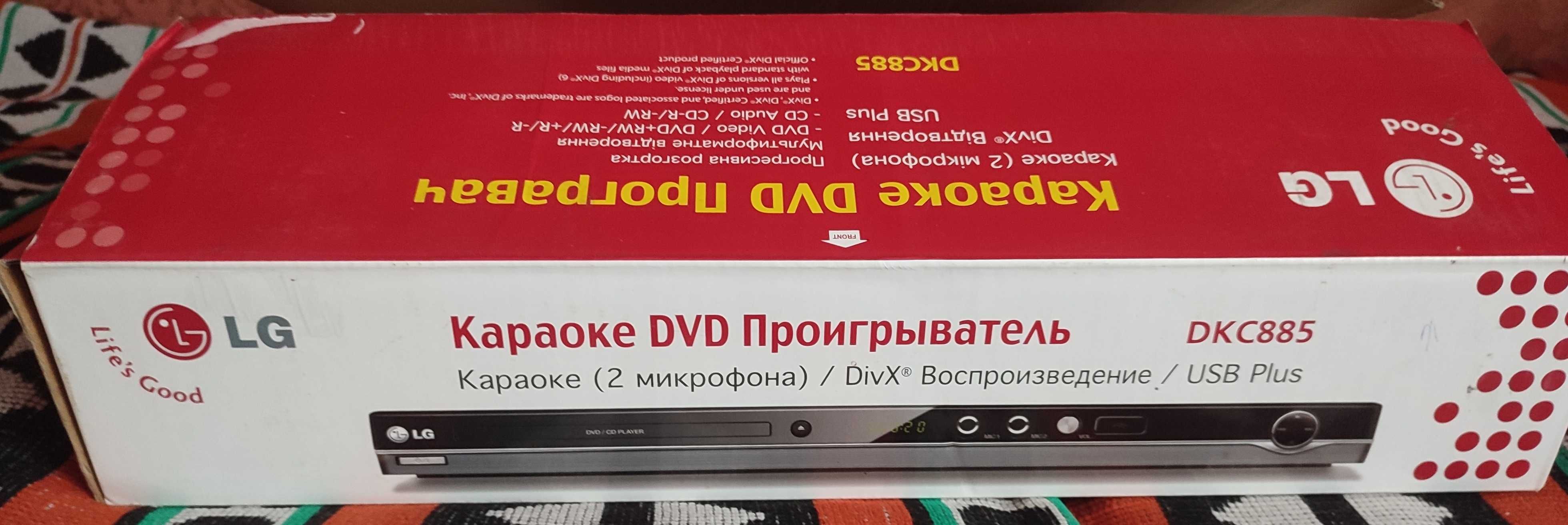 Караоке DVD програвач DKC885