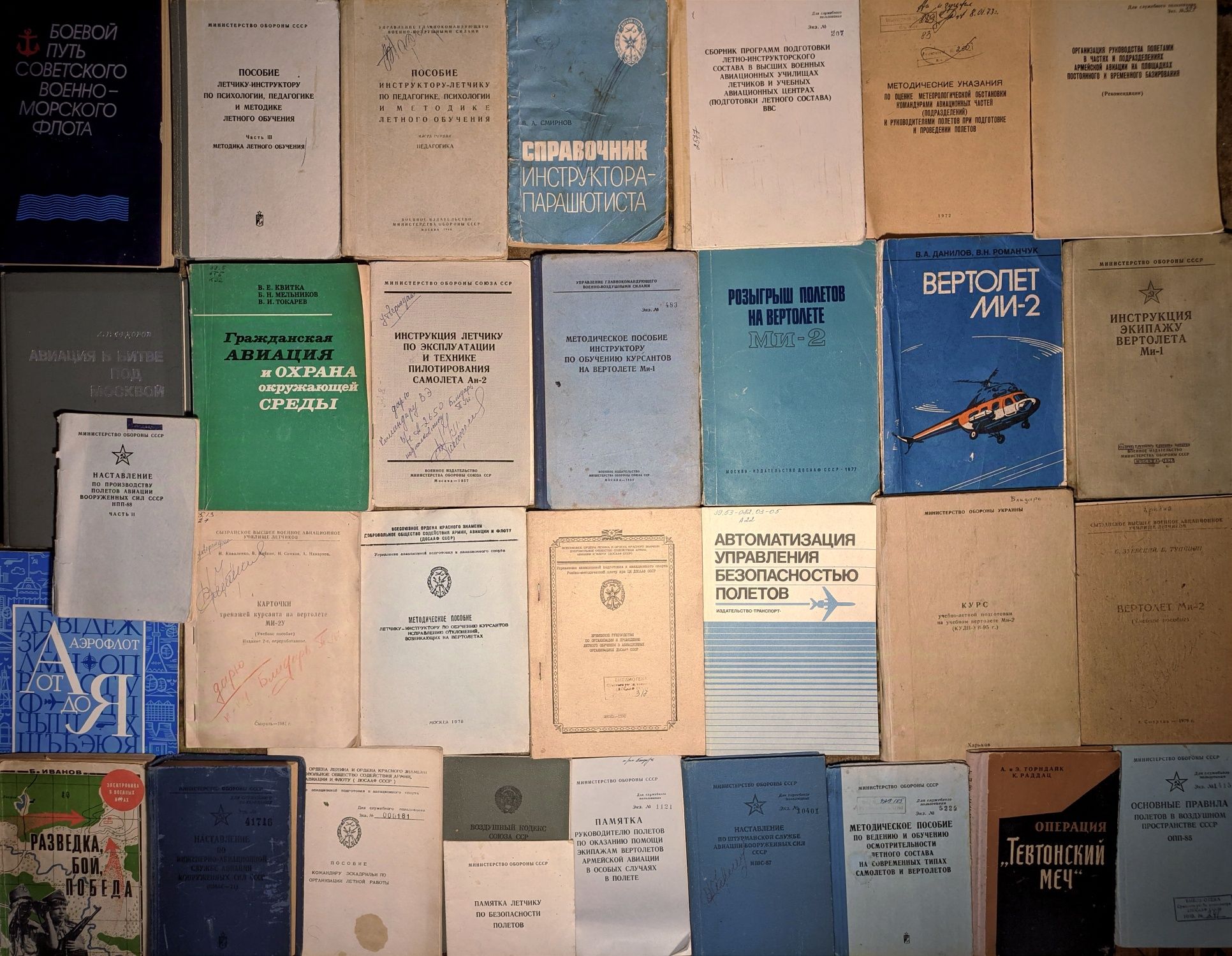 Книги. Військова техніка. Зброя. Авіація