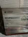 Фунгіцид Карбезим
