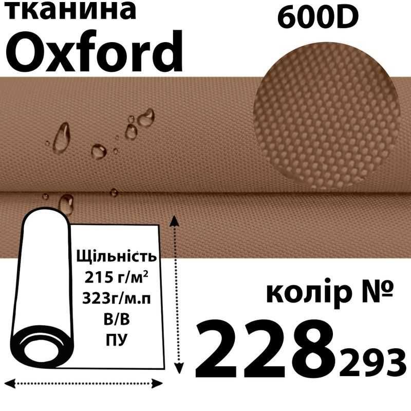 Матрас для шезлонга, лежака или Пляжный матрас