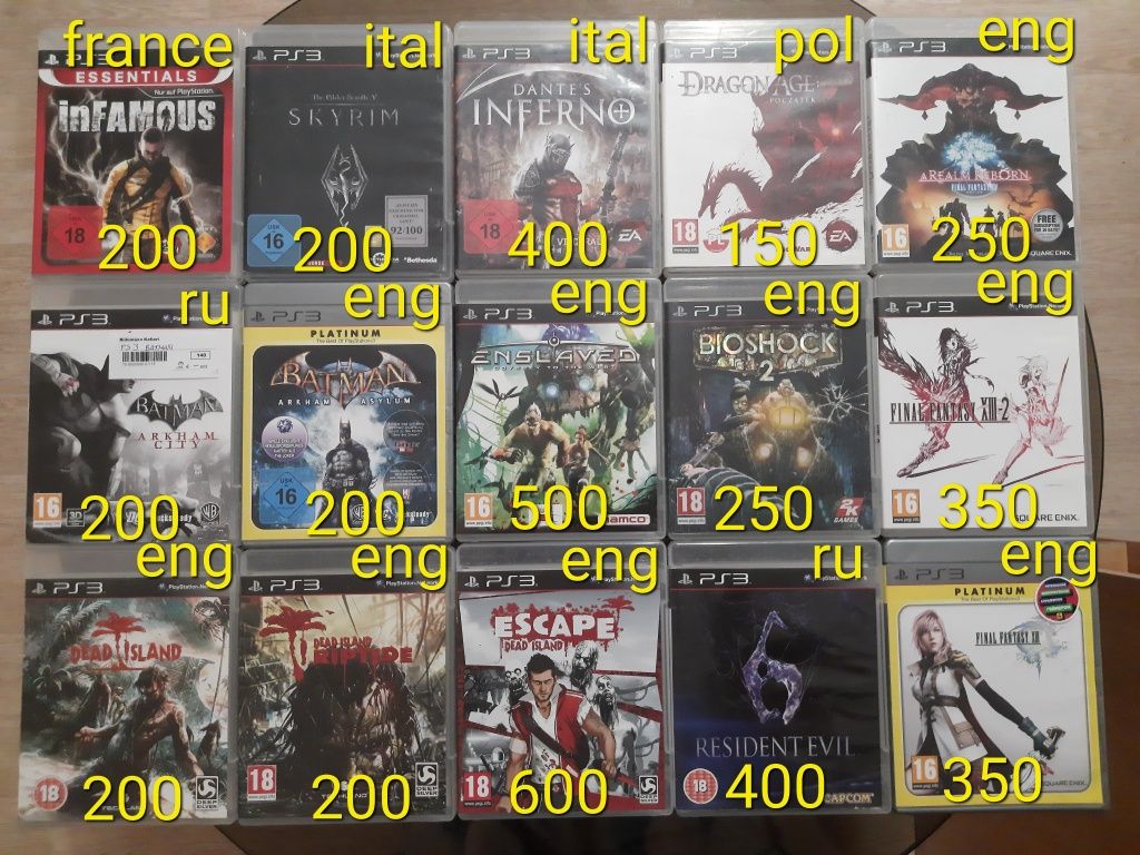 PS3 диски с играми