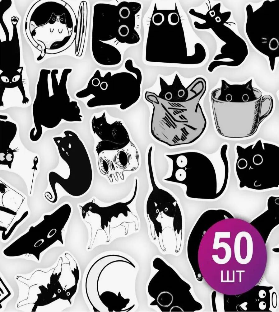 STICKER z kotami NAKLEJKI koty kotki wlepy czarne 50SZT