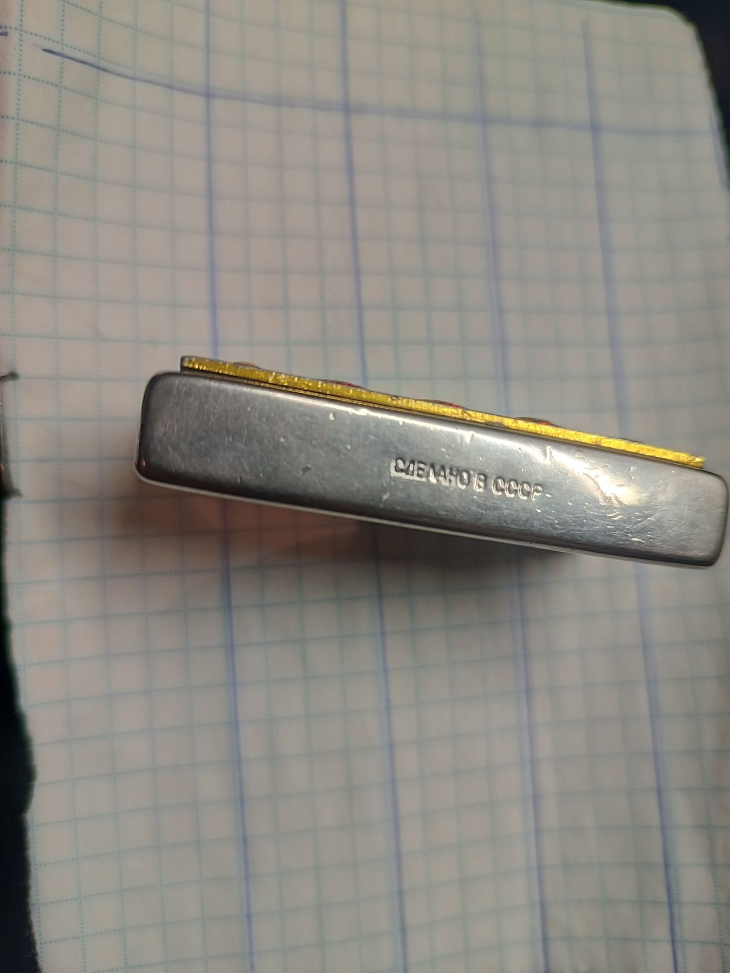 Продам зажигалку