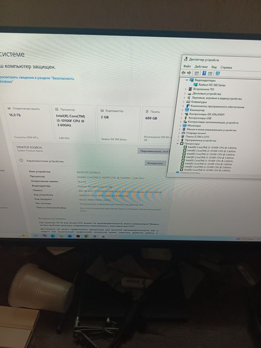Игровой ПК i3 10100f 3600mhz ssd 240gb oзу 16gb rx560 2gb ,Anima 500w
