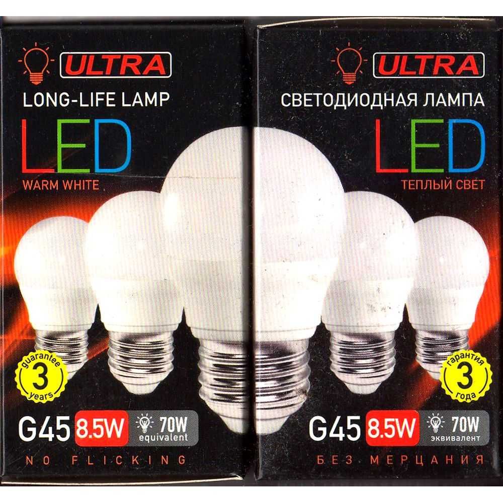 LED лампа Ultra E27 8,5W 3000K. Новая!
