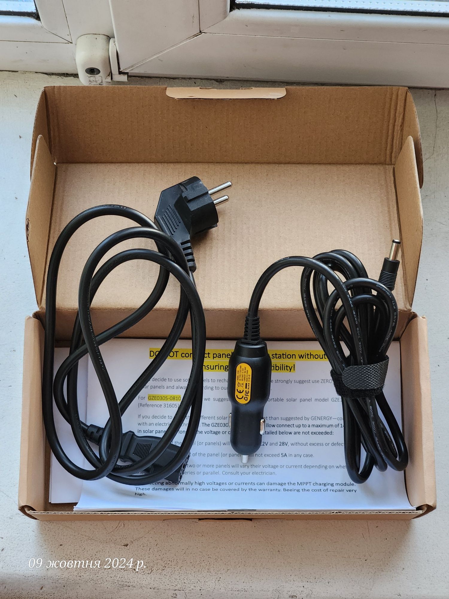 Genergy GZE 0305