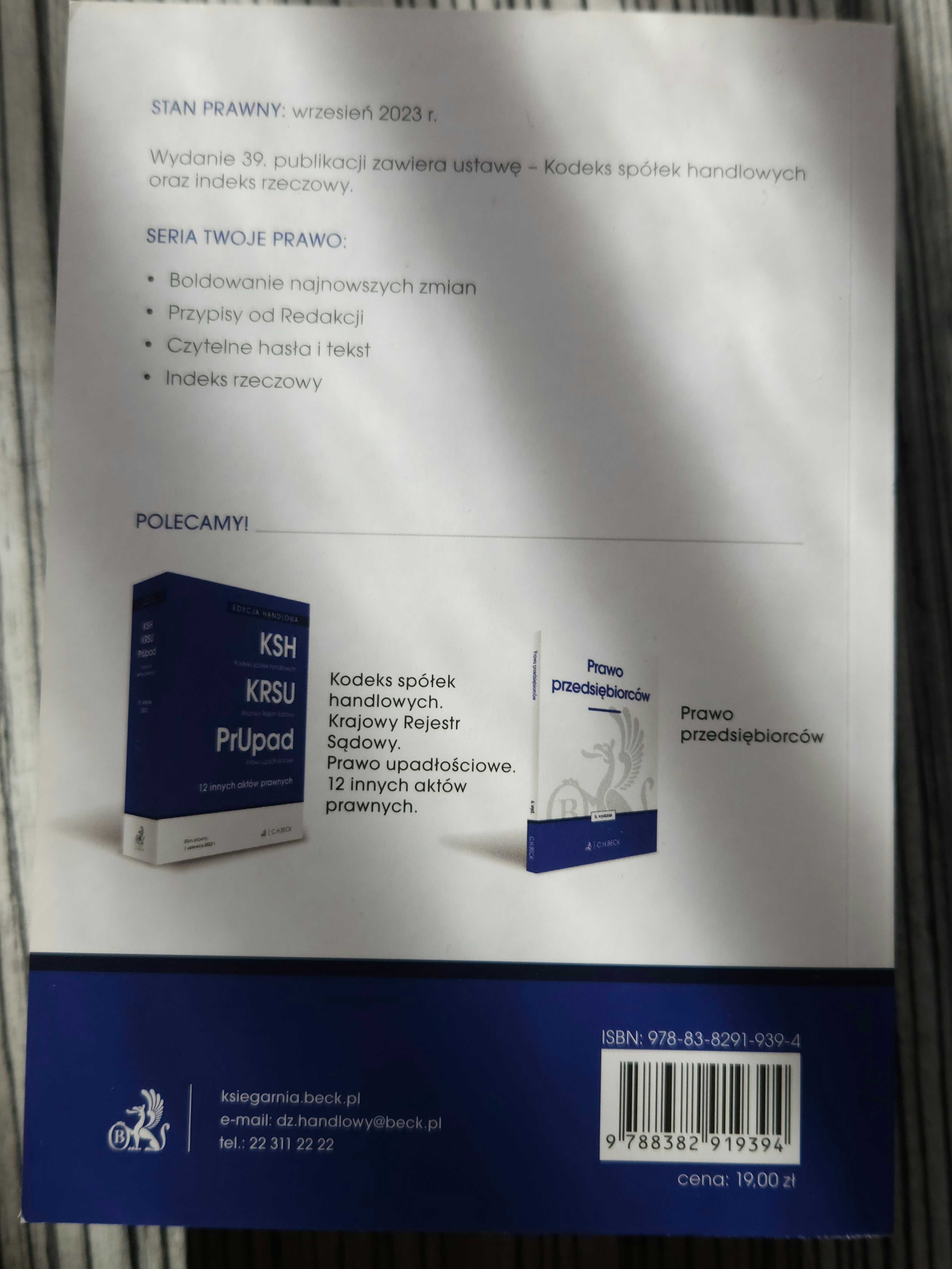 KSH Kodeks spółek handlowych