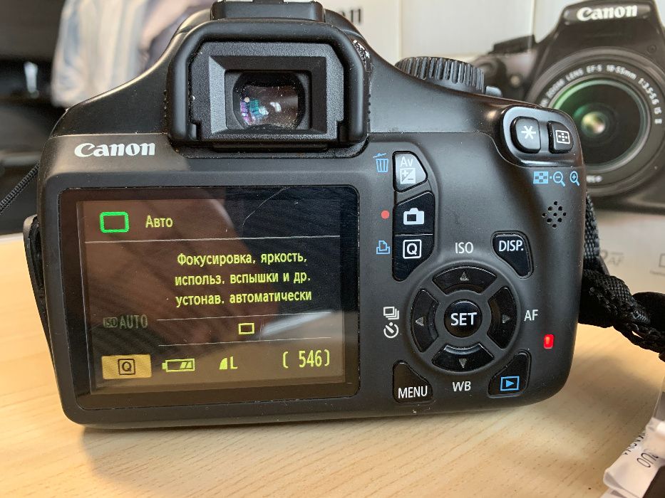 Фотоапарат Canon EOS 1100D 18-55 IS II