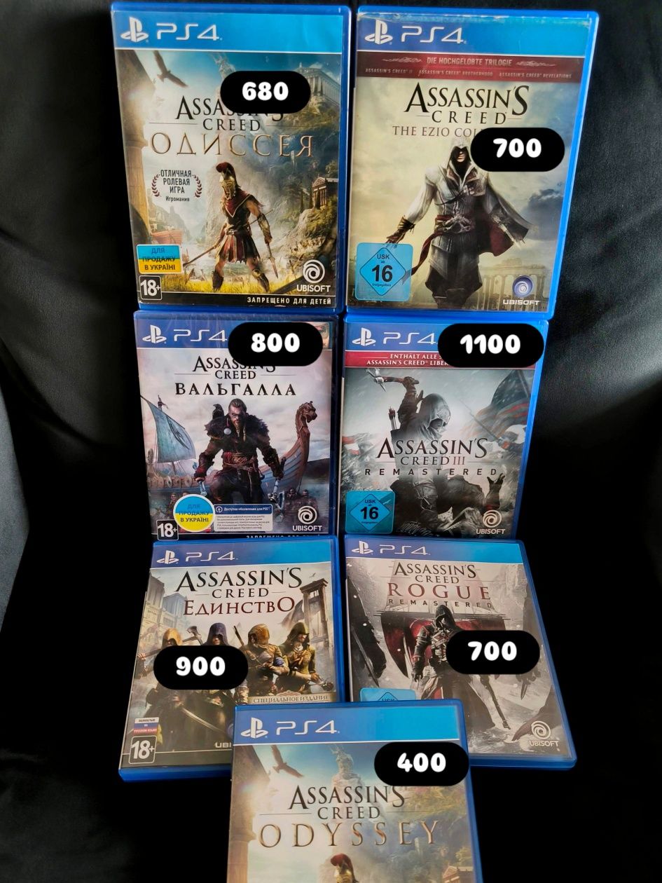 Комплект ігр PS4 диски Playstation