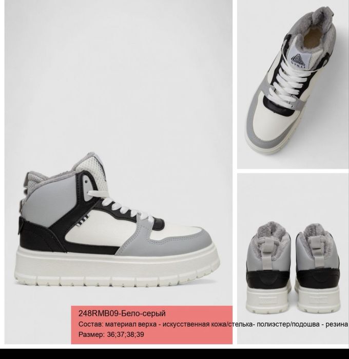 Стильні  моделі . Зимові кросівки жіночі з хутром