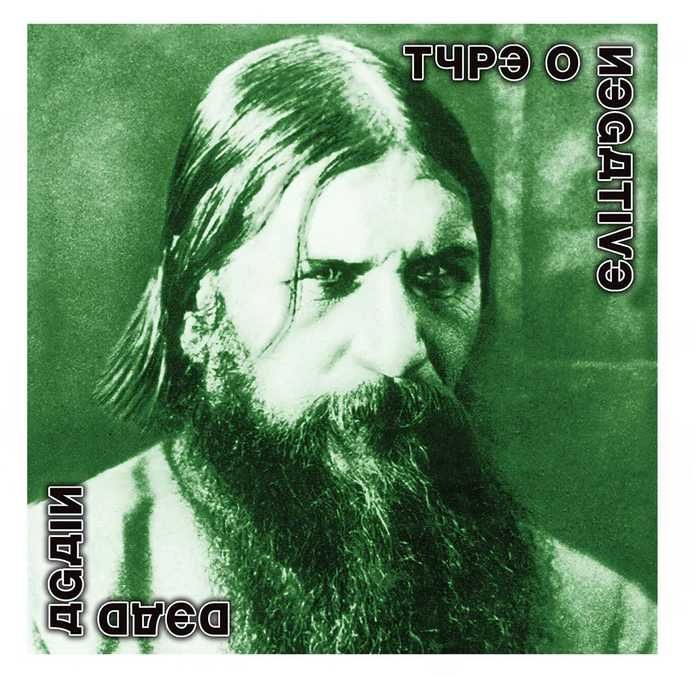 Вініл платівки Paradise Lost Type O Negative