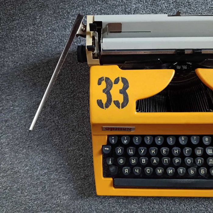 Друкарська машинка, печатная пишущая машинка