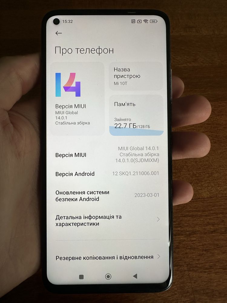Телефон Xiaomi Mi 10t 8/128 gb