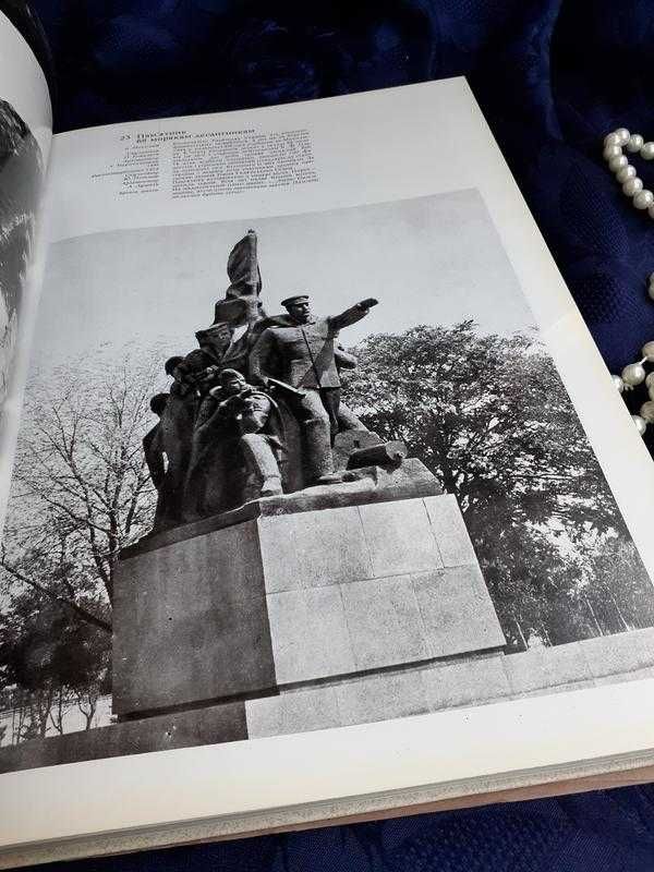 Пам'ятники і монументи України 1982 Янко ілюстрований альбом рідкість