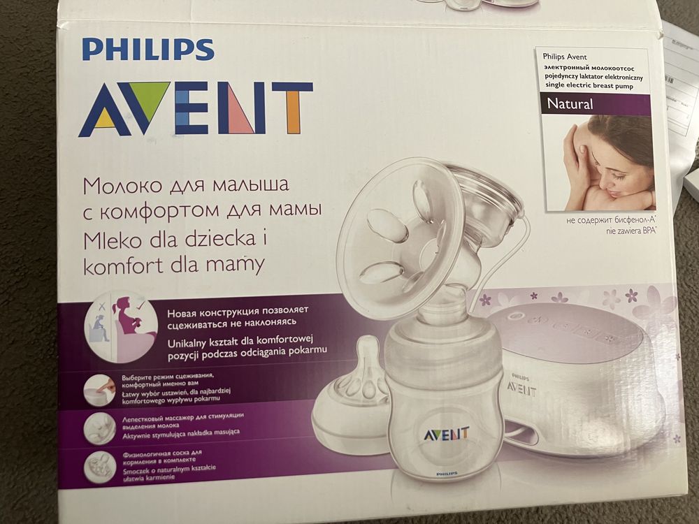 Laktator philips avent elektryczny, gratis nowa butelka avent