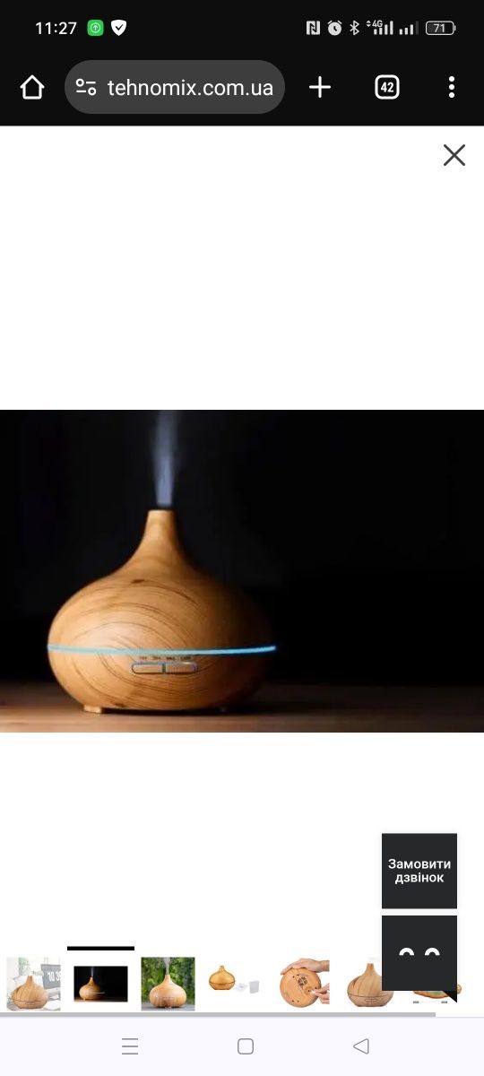 Арома дифузор. Зволожувач повітря Aroma Diffuser 7 LED color 500 мл