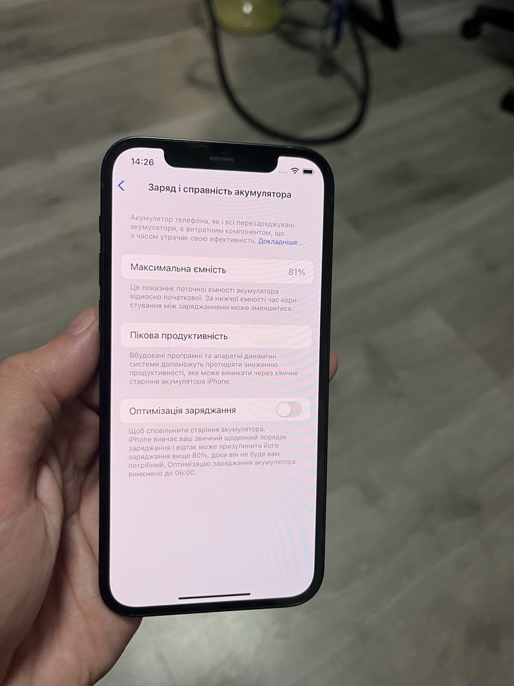 Iphone 12 128gb Neverlock