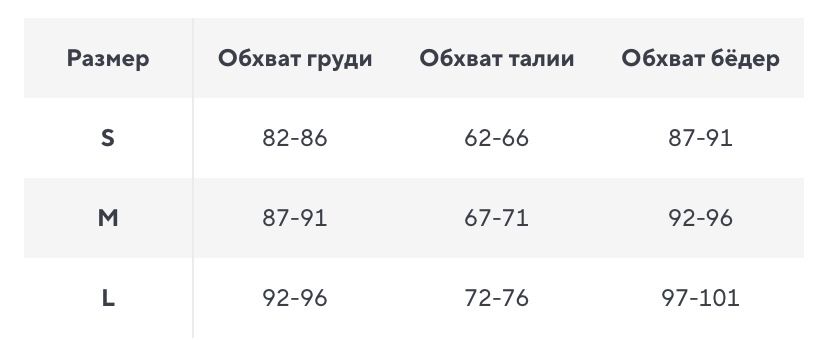 Купальний жіночий Купальник женский слитный , сдельный