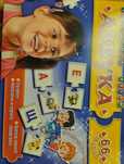 Продаю обучающие игры для детей 4-9 лет.
