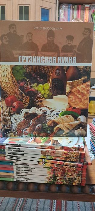 Книги з серії "Кухни народов мира", повне зібрання 31том.