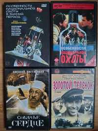 DVD диски для коллекции, классика кино.