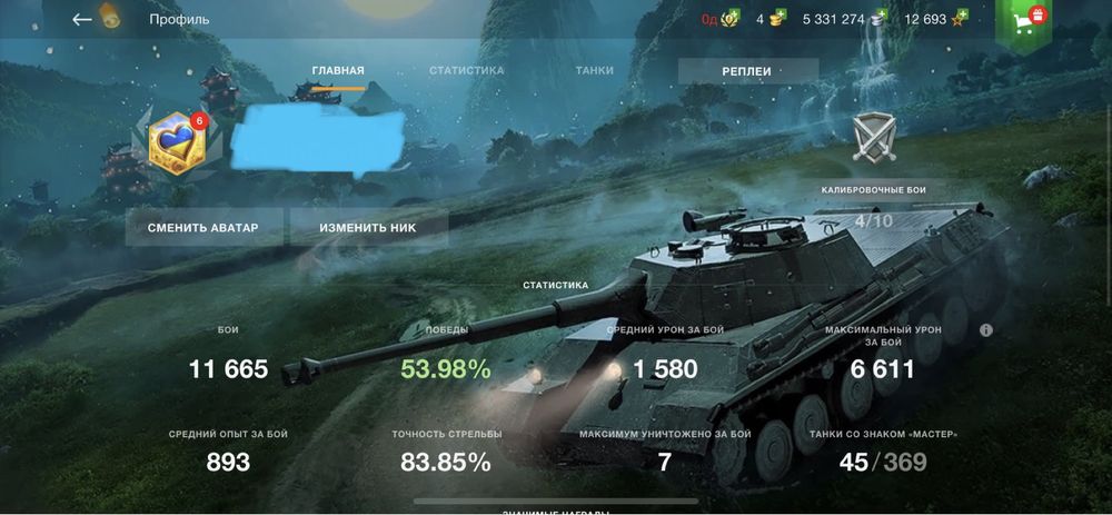 Аккаунт Wot Blitz