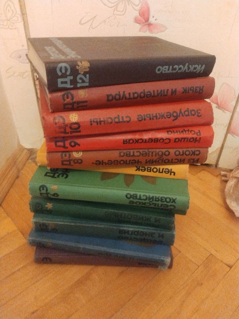 Серія книг. Детская энциклопедия.
