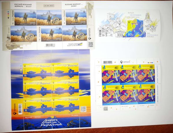 Комплект почтовых марок
