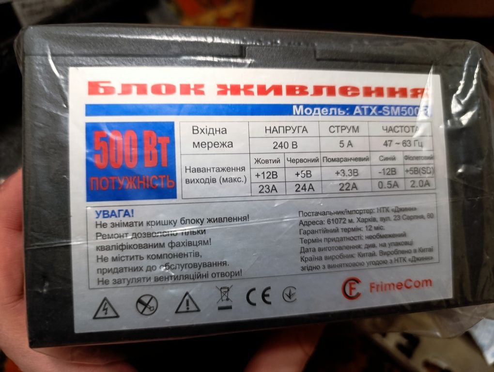 Комплект компонентов i5 3570, rx570 16gb.