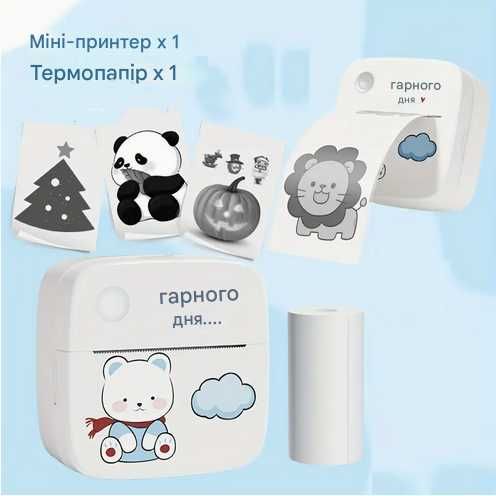 ‼️ Акція ‼️ Мініпринтер, термопринтер Ведмедик