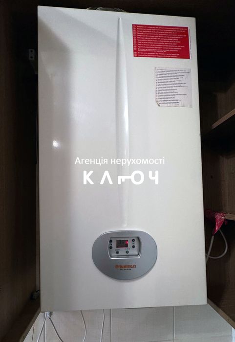 Продаж 2к квартири в ЦЕНТРІ! Меблі та техніка!