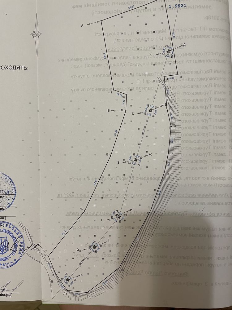 Продам земельну ділянку с. Ластівка, Турківський район 190 сотих