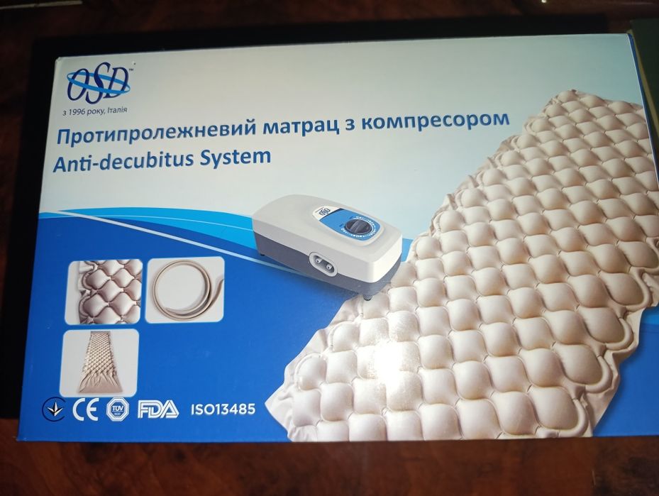 Протипролежневий матрац з компресором