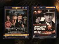 Советское и зарубежное кино на DVD, коллекционные издания